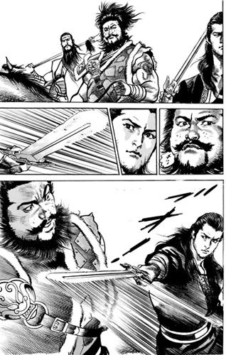 Soul Ha Dainishou manga