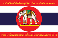 Ces 19 Thaïlandais morts pour la France