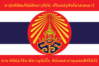 Ces 19 Thaïlandais morts pour la France