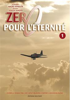 Zéro pour l’éternité, Souichi Sumoto