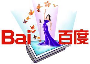 baidu-cest-super