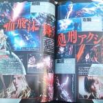 Killer is Dead : infos et scans du prochain Suda 51