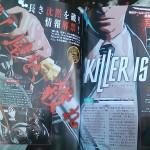 Killer is Dead : infos et scans du prochain Suda 51