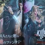 Killer is Dead : infos et scans du prochain Suda 51