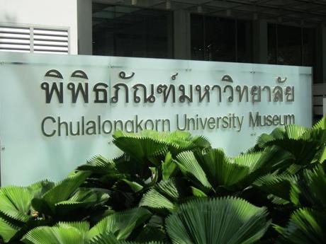 Université de Chulalongkorn - Page 2