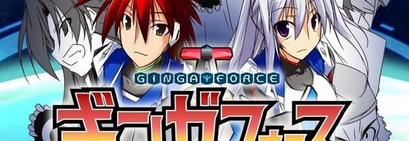Vidéo de présentation de Ginga Force sur Xbox 360