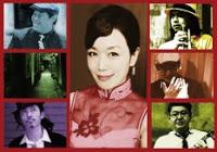 Old Shanghai Jazz Band