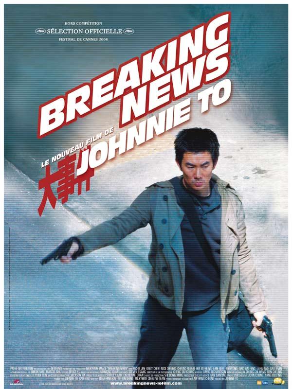 Breaking News (Johnnie To, 2004)