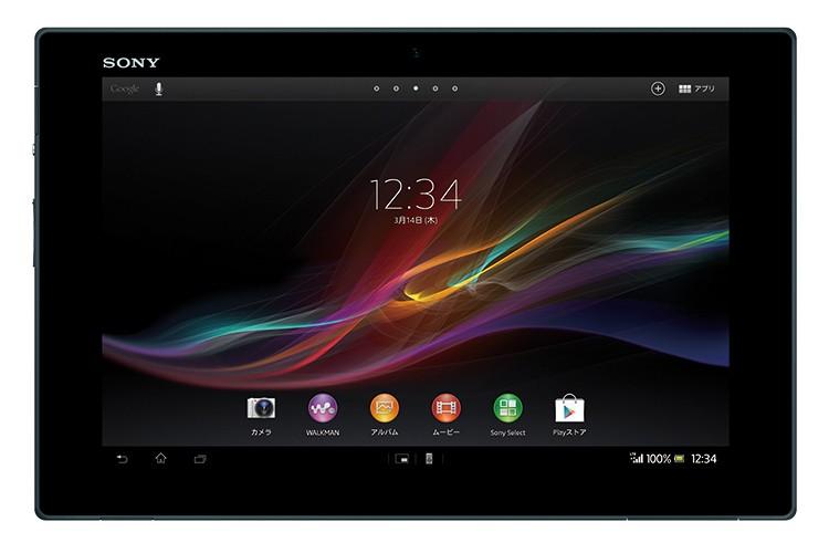 xperia-tablet-z-1