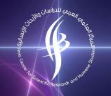 Le think tank marocain