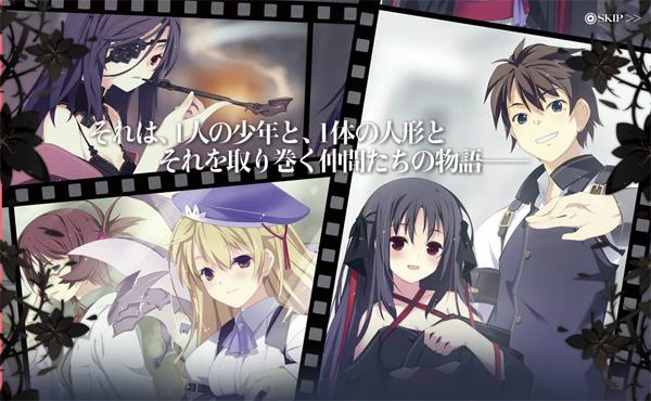 Kikou Shoujo wa Kizutsukanai Illustration 2