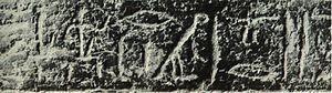 Partie de la stèle Méremptah mentionnant le terme israr