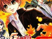 manga Ayakashi Hisen licencié France