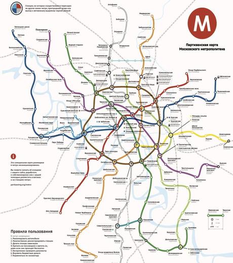 map_metro_Moscow