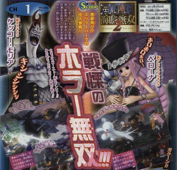 Perona & Gekko Moriah One Piece Pirate Warriors 2