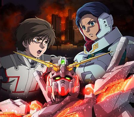 Mobile Suit Gundam Unicorn
