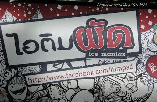 Thaïlande, Ice-cream Pok-Pok [HD]