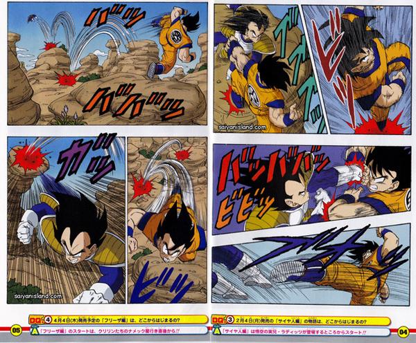 Dragon Ball Z saga Saiyan Page 4