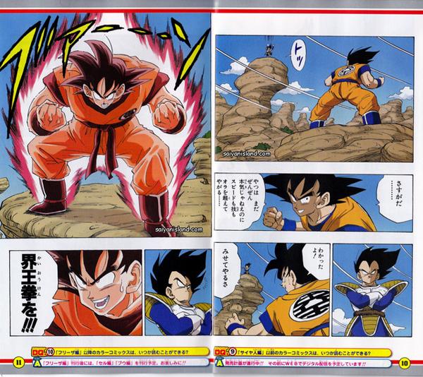 Dragon Ball Z saga Saiyan Page 10