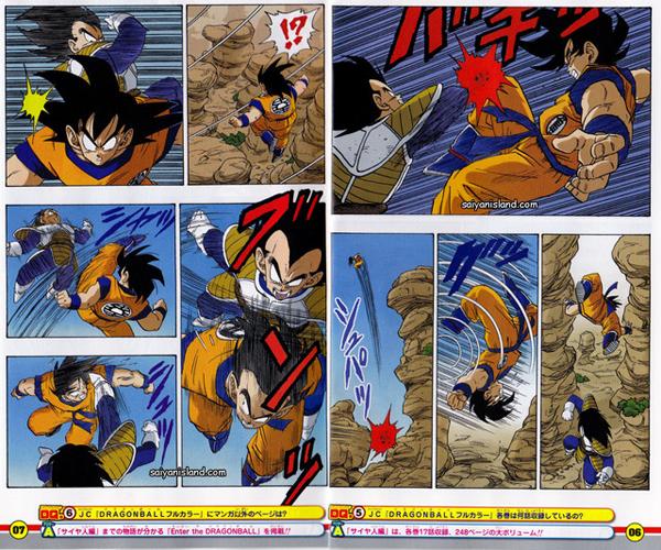 Dragon Ball Z saga Saiyan Page 6