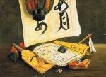 1874-75, Takahashi Yuichi : Papier de calligraphie et livre de lecture