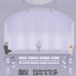 Kingdom Hearts 1.5 s’illustre en images