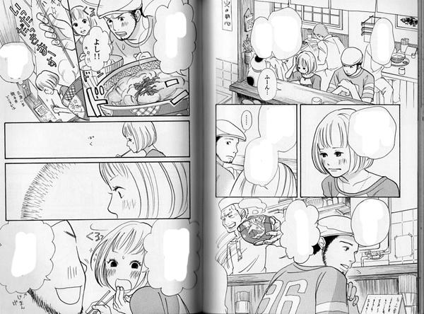 Gozen 3-ji no Muhouchitai manga