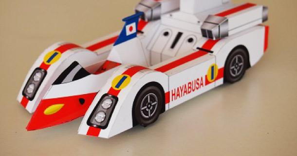 Blog_Paper_Toy_papercraft_Machine_Hayabusa_Ginreimokei