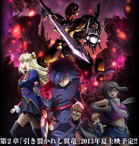 Code Geass Gaiden 2 illustration