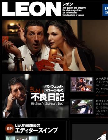 LEON JAPAN