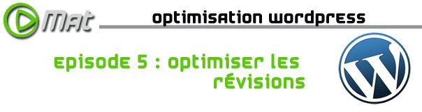 Une optimisation05 Optimiser les révisions