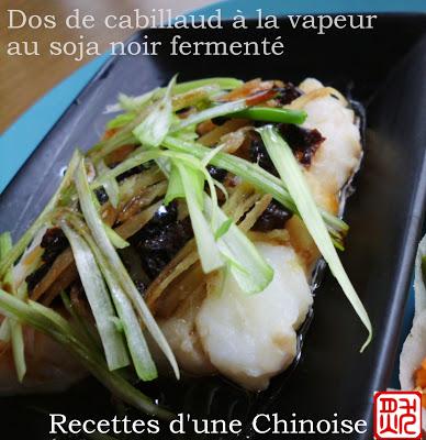 Dos de cabillaud à la vapeur au soja noir fermenté 豆豉蒸鳕鱼 dòuchǐ zhēng xuěyú