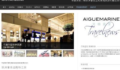 Les Voyages luxueux attirent de plus en plus les chinois