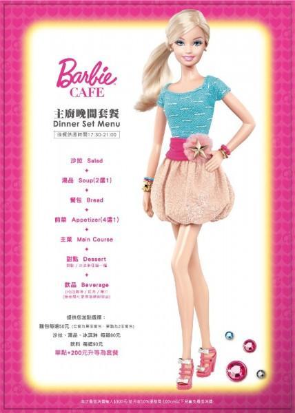 Ouverture du premier café Barbie