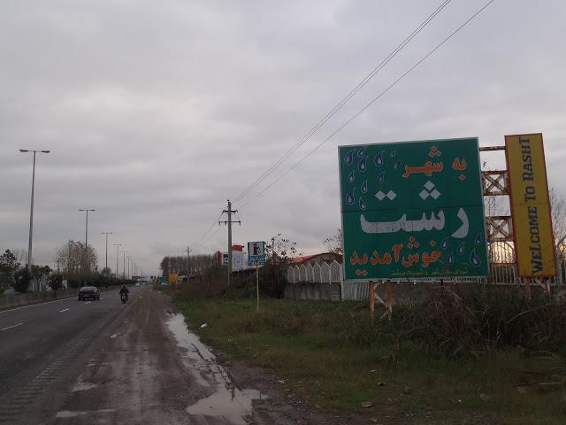 Bostan Abad - Karaj