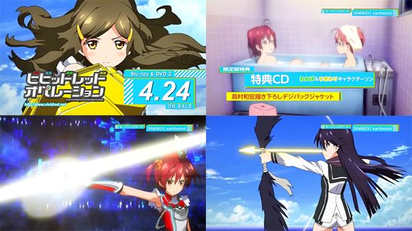 Vividred Operation Bluray
