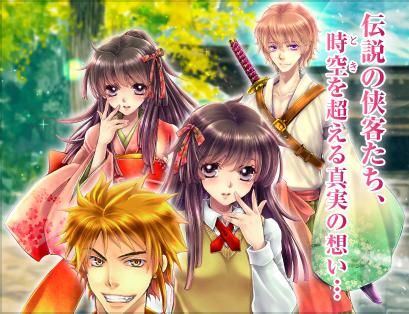 Tenpo Suikoden NEO image