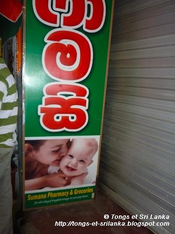 Un samedi, une photo sri lankaise #38