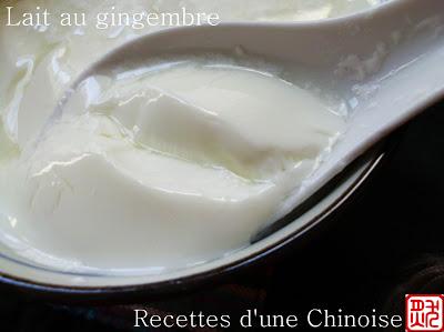 Lait au gingembre en pudding 姜汁撞奶 jiāngzhī zhuàng nǎi