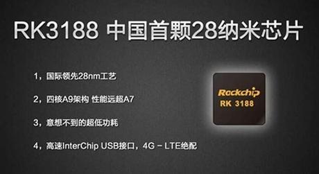 Le Cube, lance des tablettes avec le nouveau Rockchip RK3188