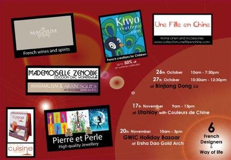 Coming soon in Guangzhou…