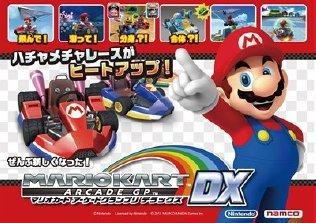 Mario Kart GP DX arrive en arcade !