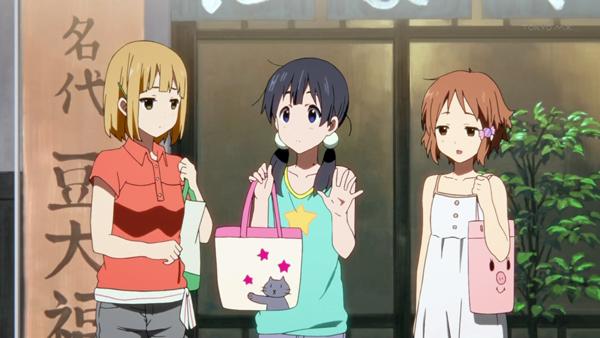 Tamako Market