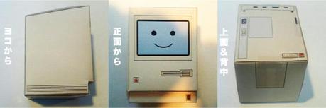 Papercraft ‘Paper Mac’ de Kenji Eno
