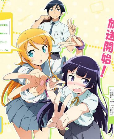 ore no imouto saison 2