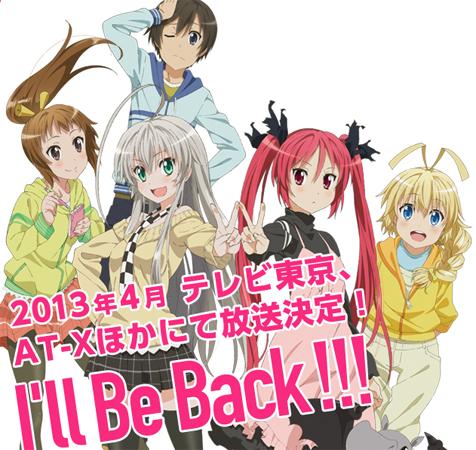 Haiyore Nyaruko-san Saison 2