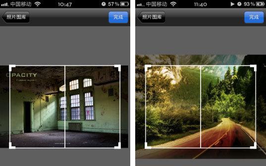 WS Wallpaper, faites défiler un fond d'écran panoramique sur votre iPhone...