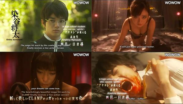 xxxholic drama image