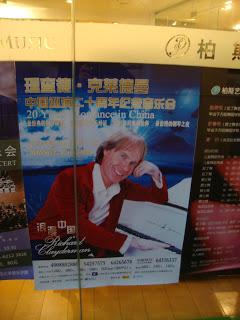 Jinling Lu, rue des instruments de musique