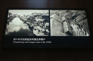 Le Musée d'Urbanisme de Shanghai